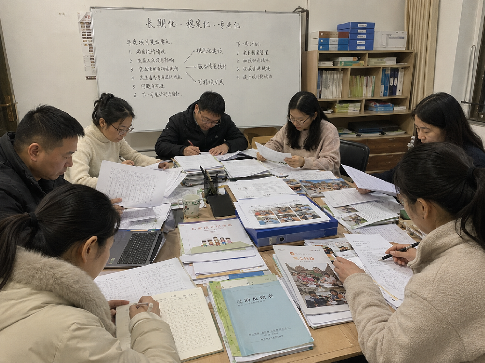 同德会完成年度项目复盘，明确下一阶段继续推动公益行动长期化、稳定化、专业化发展