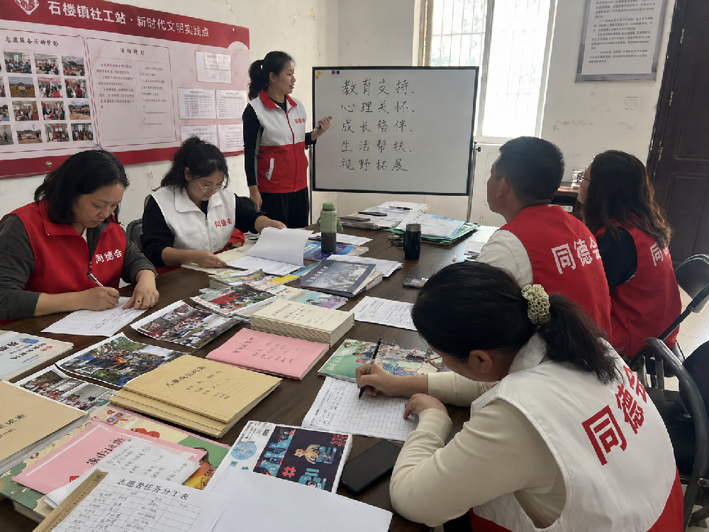 同德会开展年度公益规划工作，明确继续深化“教育支持、心理关怀、成长陪伴、生活帮扶、视野拓展”五大方向